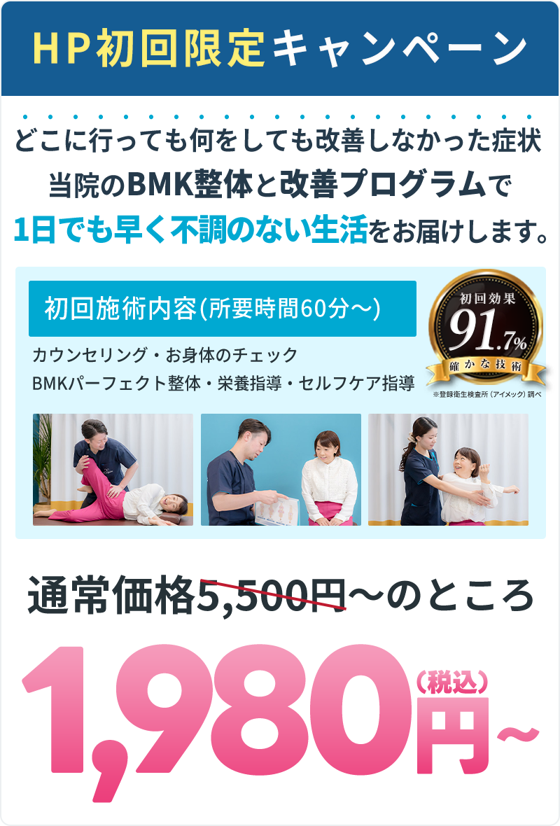 オファー